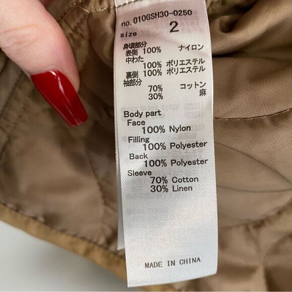 MOUSSY Cropped Reversible Jacket - Picture 4 of 6